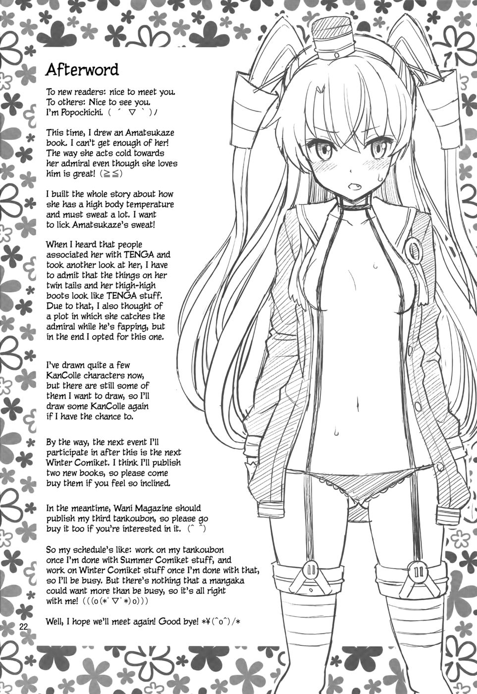 Hentai Manga Comic-Amatsukaze Sweats a Lot-Read-21